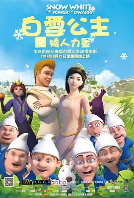 av射进来